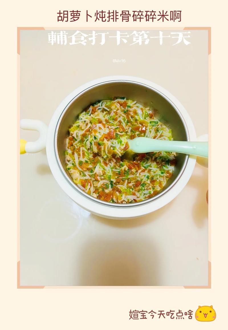 8个月的国内试管婴儿宝宝吃什么辅食