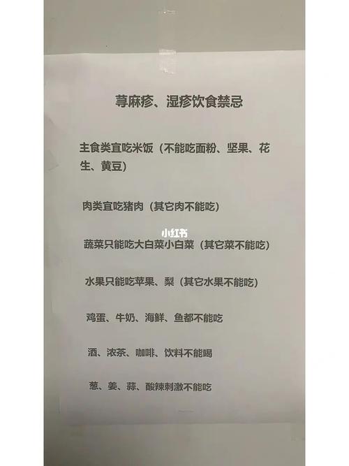 捐卵代孕的宝宝湿疹吃什么食物